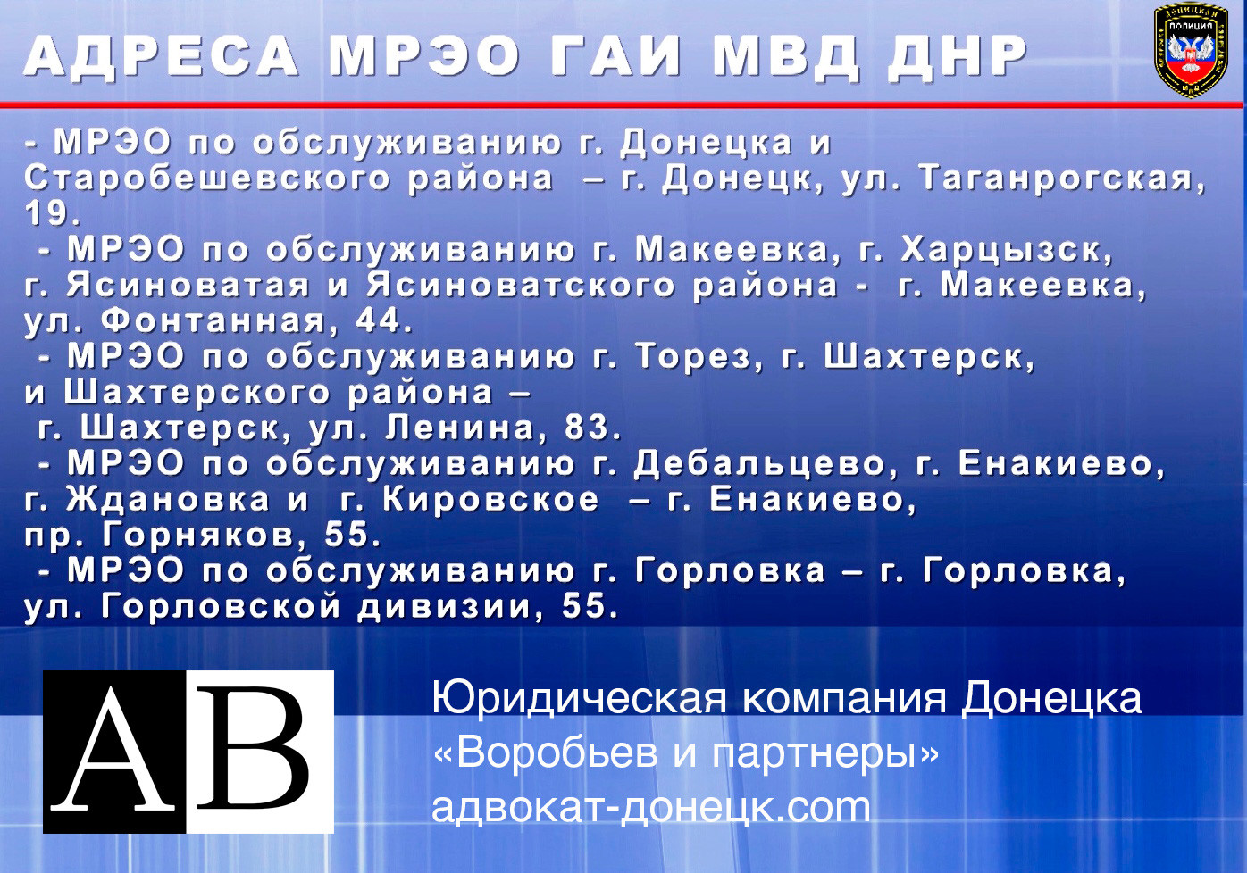 Адвокат юрист ДНР Донецк наследство и суды ДНР | Юрист по наследству Донецк  ДНР адвокат 17 Октября 2016